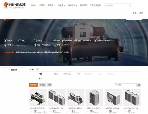 最權(quán)威的廠商產(chǎn)品模型BIM數(shù)據(jù)資源、族庫與技術(shù)咨詢 構(gòu)建數(shù)字化建筑的核心支撐
